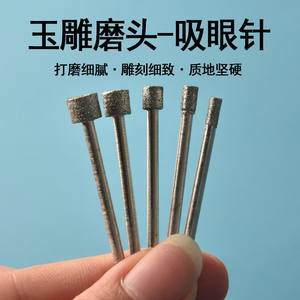 Herramienta de tallado de jade, aguja de grabado de carburo cónica para joyería, procesamiento DIY, pulido hueco - Product Image 5