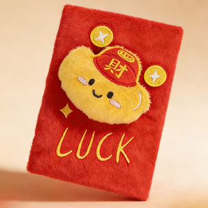 Nuovo Giocattolo Sonoro in Peluche a Forma di Busta Rossa Cinese <span class=keywords><strong>2026</strong></span>, Durevole, per la Cura Dentale e l'Addestramento - Product Image 4