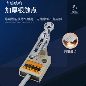 Interruptor de Límite Tz-3108 IP65 con Contacto de Plata, Carcasa de Aleación de Aluminio, 3 Millones de Ciclos de Vida Mecánica, Conexión Directa, Impermeable - Product Image 1