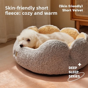 Novelty Cactus Design Plush Pet Bed Round Soft PP Cotton <b>Cushion</b> Winter Warm Dog House for <b>Small</b> Pets - Product Image 1