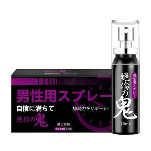 OEM/ODM Özel Etiket Bitkisel Doğal Bitki Özlü Erkekler İçin Geciktirici Sprey Uzun Süreli Cinsel Ürün - Product Image 1