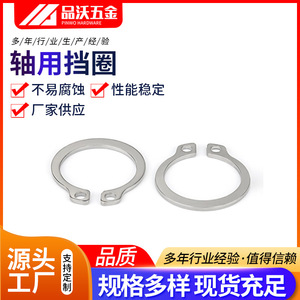 Anillo de retención externo de acero inoxidable 304 GB894C 70.8mm para rodamientos de eje - Product Image 2