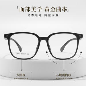 Monturas de gafas cuadradas Danyang para hombre, montura completa, lentes de resina, anti UV 28021 - Product Image 4