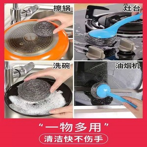 Steel Wool Cleaning Ball Stainless Steel Durable Kitchen Dishwashing Tool - Product Image 5