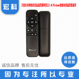 รีโมทคอนโทรล Hongkema สำหรับ Android Stb 2.4G Windows Smart Tv Universal - Product Image 3