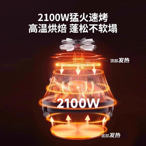 Friteuse à air Supor 6L, double source de chaleur, four électrique multifonctionnel avec affichage visuel intégré et revêtement céramique - Product Image 2