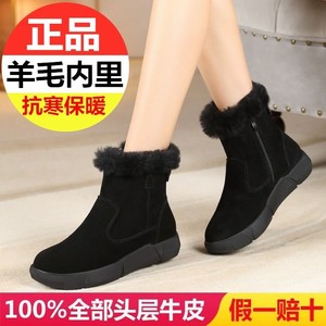 Stivali da neve ispessiti da <span class=keywords><strong>donna</strong></span> in pelliccia invernale uno in cotone scarpe antiscivolo da <span class=keywords><strong>donna</strong></span> - Product Image 3