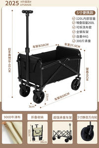 पेशेवर मछली पकड़ने वाली गाड़ी, रॉड धारकों के साथ सभी इलाके एंगलर वैगन एल्यूमीनियम समुद्र तट ट्रॉली गाड़ी - Product Image 2