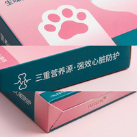 Boîte à médicaments pour animaux de compagnie haut de gamme, personnalisée, en carton pliable en papier artistique, imperméable, pour suppléments vétérinaires et produits pharmaceutiques
