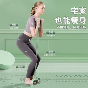 Foot Pedal Resistance Band Four Tubes EVA Material For Waist Reduction Belly Slimming <b>Leg</b> Stretching Sit Up Assist - Product Image 1