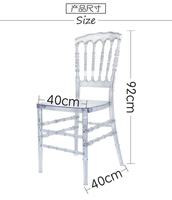 Chaise pivotante de luxe en acrylique, transparente, siège fantôme, de cérémonie de mariage, en acrylique