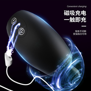 Male vibrating penis trainer, penis licking <b>masturbator</b>, male sex toy, electric <b>masturbator</b>, penis exercise massager - Product Image 2