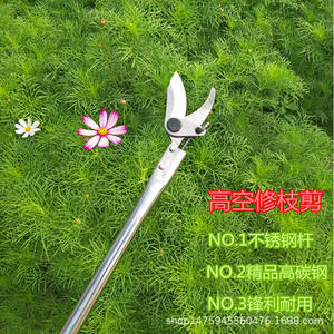 กรรไกรตัดแต่งกิ่งไม้สแตนเลส Mountain Wisteria แบบด้ามยาว 1 2 2.5 3 เมตร รูปทรงปากผีเสื้อ สำหรับตัดแต่งกิ่งสูง - Product Image 2