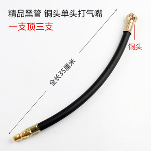 Tuyau de gonflage de pneus de voiture, 30cm, en cuivre métallique, gonflage rapide pour moto, vélo, camion - Product Image 3