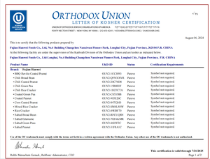 Bán buôn nướng mặn hỗn hợp giòn bọc đậu phộng | các loại hương vị | OEM Châu Á <span class=keywords><strong>Snack</strong></span> nhà sản xuất trong túi - Product Image 5