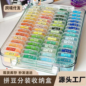 Multifunctional Perler Bead <b>Storage</b> Box With Lid Transparent Jewelry Organizer For <b>Seed</b> Beads And Accessories 600g Capacity - Product Image 5