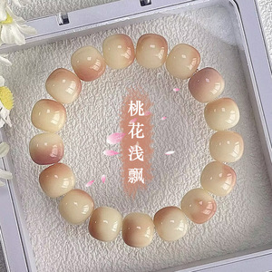 Chất Lượng Cao Mịn Bead Chuỗi Bồ Đề Trang Sứ<span class=keywords><strong>c</strong></span> Vòng Đeo Tay Dần Dần Thay Đổi Màu Sắ<span class=keywords><strong>c</strong></span> Phật Hạt Thời Trang Vòng Đeo Tay Cho Nam Giới Và Phụ Nữ - Product Image 4