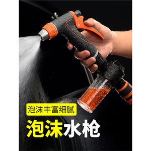 Nouveau pistolet de lavage de voiture A6 haute pression avec buse de pulvérisation moussante et réservoir de mousse intégré pour le nettoyage à l'eau froide - Product Image 1