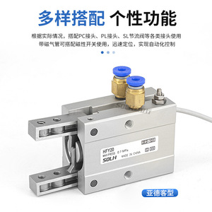 HFY MHC2-10D/16D/20D/25D ตัวจับลมขนาดเล็ก กระบอกลมนิ้วมือ ตัวควบคุมแบบหมุน ชนิดเปิด/ปิดด้วยลม - Product Image 3