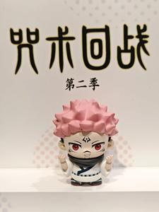 Cajas Ciegas Originales de Jujutsu Kaisen al por Mayor, Serie Vida Diaria, Cajas Ciegas de Moda, Muñecos de <span class=keywords><strong>Juguete</strong></span>, Caja Misteriosa, Figuras de Anime Lindas, Regalos - Product Image 3