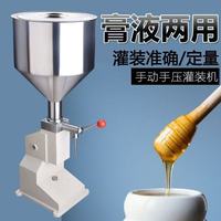 Machine de remplissage pneumatique A02 en acier inoxydable pour pâtes, distributeur volumétrique de liquides, remplisseuse manuelle à pression, machine d'emballage et de mise en bouteille