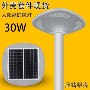 ไฟสวนพลังงานแสงอาทิตย์ 485 มม. IP65 5000K แสงเดย์ไลท์ สำหรับภายนอกอาคาร - Product Image 3