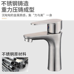 ก๊อกน้ำห้องน้ำสแตนเลสแบบรูเดียว 22.8 นิ้ว แกนวาล์วเซรามิก ก๊อกน้ำอ่างล้างหน้าแบบน้ำร้อนน้ำเย็น - Product Image 3