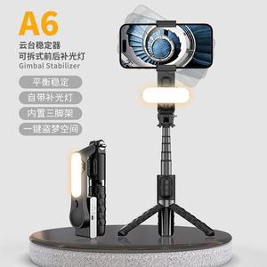Estabilizador de cardán A6 con luz LED, trípode integrado y Bluetooth V5.0 para transmisión en vivo de video desde el teléfono. - Product Image 1