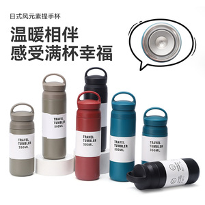 Travel Tumbler 350Ml 500Ml 304 Stainless Steel Insulated Vacuum Cup For Outdoor Travel Office Car Use - Product Image 4