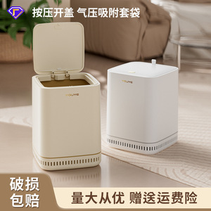 Poubelle rectangulaire à pression d'air avec couvercle à bouton-poussoir pour salon, chambre, salle de bain, grande capacité, utilisation intérieure - Product Image 4