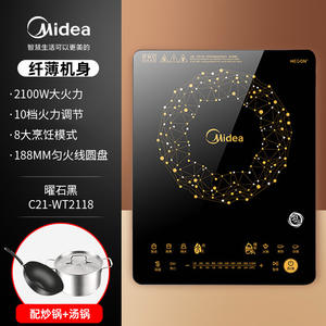 Cocina de Inducción Midea de un Solo Quemador, 2100W, Control Táctil, Panel de Vidrio Negro, Cocina Inteligente para el Hogar - Product Image 4