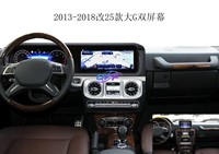 Écran LCD multimédia pour voiture, compteur de vitesse LCD pour Mercedes-Benz W463 (13-18), adapté aux classes G, G500, G63, G55 AMG