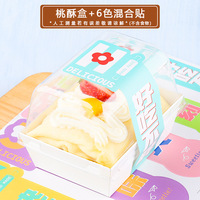 Nourriture Biscuit Gâteau Rouleau Boîte Jetable Suisse Rouleau Boîtes Demi Cuisson Gâteau Emballage En Plastique Mochi Boîte