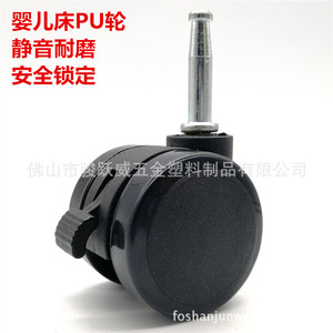 ล้อพีวีซี 8*38 พร้อมเบรก แกนเกลียว ล้อเฟอร์นิเจอร์ ทนทาน - Product Image 3
