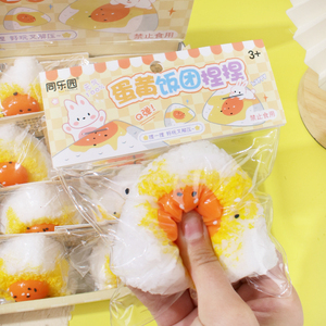 Juguete de sushi hecho a mano, suave y blandito, sensorial antiestrés, de plástico, para niños de 5 a 7 años, con diseños de pollito, pan, pata de gato, pez y yema de huevo - Product Image 1