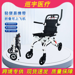 Fauteuil roulant manuel pliable et léger à quatre roues, portable pour les voyages, adapté aux personnes âgées - Product Image 5