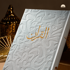 Tosca Islamic <b>Quran</b> A5 Hardcover Luxury Binding Indonesian Translation Color-Coded <b>Tajweed</b> Exclusive Presentation Box for Gifts - Product Image 3