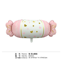 Nouveau mat couleur amour bonbons Biscuit dessin animé feuille d'aluminium ballon fête d'anniversaire mariage décoration ballon