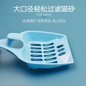 Vente directe d'usine de pelles à litière pour chat en plastique, pelles à déjections félines creuses à suspendre, pelles à déjections pour animaux de compagnie. - Product Image 3