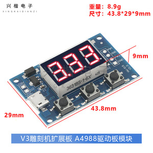<b>H4</b>-515 V2.0 2 Channel PWM Frequency Duty Cycle Adjustable Module Square Wave Signal Generator Motor Driver Board - Product Image 4