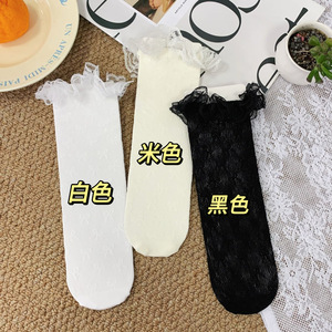 Annie's Lace Trimmed Mid Calf <b>Socks</b> White <b>Black</b> Beige Breathable Slouch Style Women's <b>Socks</b> - Product Image 3