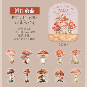 20 Gói Nấm Collector Loạt 6 Trang Trí Vật Nuôi Dán Tài Liệu Cẩm nang Cho Trang Trí Nội Thất - Product Image 6