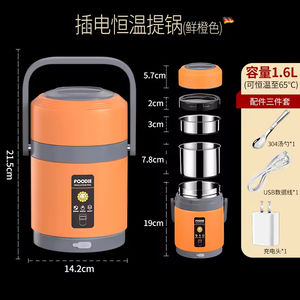 USB Heating <b>Lunch</b> <b>Box</b> Multi-layer Insulation <b>Lunch</b> <b>Box</b> Insulated Thermal Jar Food Warmer Container Bento <b>Lunch</b> <b>Box</b> - Product Image 2