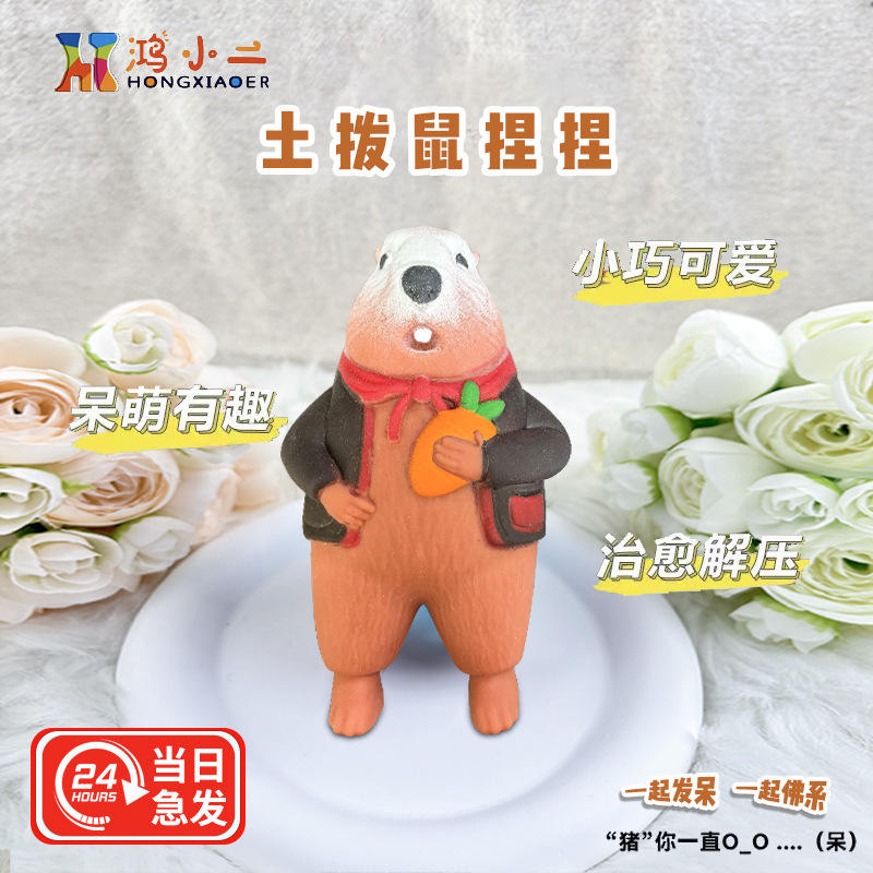 กราวด์ฮอก 1-สีดำ สีส้ม-ครบชุด 8 กล่องสี