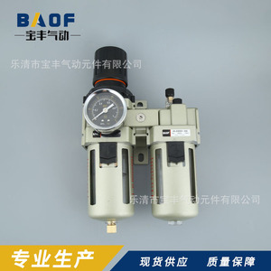 ตัวกรองลมแบบสองชั้น Baof รุ่น Ac4010-04 Aw4000 Al40000 วาล์วลดแรงดัน อะไหล่ระบบนิวเมติก - Product Image 3