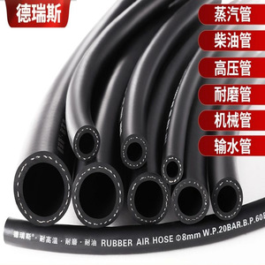 Tuyau en caoutchouc à trois couches Driss EPDM, épaisseur de paroi 5,7 mm, résistant aux températures élevées, résistant au carburant diesel - Product Image 4