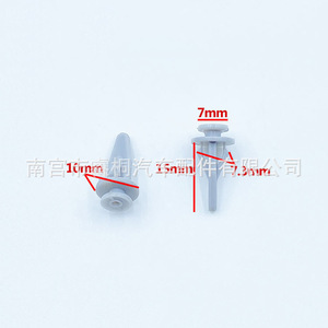 Clip de rétroviseur Shuangxuan Mazda Axela KD5350M38 BJS750M38, fixation en plastique gris vert - Product Image 1