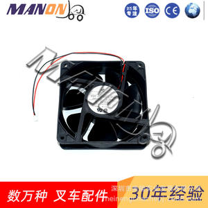 Sanyodenki Forklift Cooling <b>Fan</b> 12V 109R1212H130 Replacement Radiator <b>Fan</b> For Engine <b>Parts</b> - Product Image 4