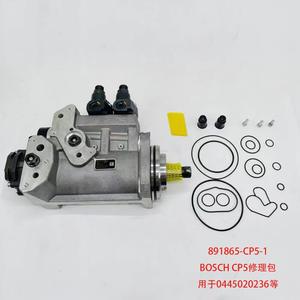 CP3燃料噴射ポンプ修理キット。0445020175 891863-CP3-<span class=keywords><strong>2</strong></span>ディーゼルコモンレールポンプ修理キット - Product Image 2