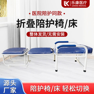 Hospital Companion Chair Folding Steel Reclining Infusion Chair For Medical Use With Wheels And Foam Padding - Product Image 5